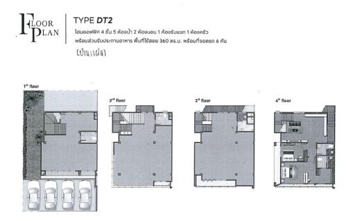 Semi-detached house, District Ekamai-Ramintra project (District Ekamai-Ramintra)