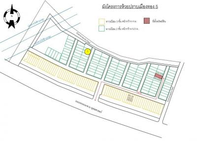 Townhouse Huai Prap Muang Thong 5 323/166 Bowin Subdistrict, Si Racha District, Chonburi Province.