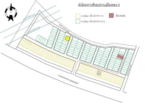 Townhouse Huai Prap Muang Thong 5 323/166 Bowin Subdistrict, Si Racha District, Chonburi Province.