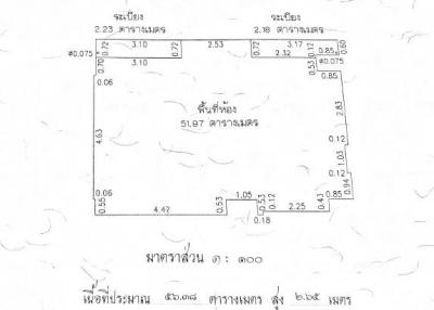 ห้องชุด โครงการ เดอะ คีย์ บีทีเอส วุฒากาศ