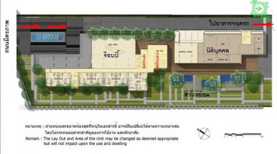 Condo unit, The Base Height Mittraphap, Khon Kaen project