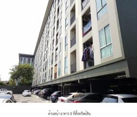 Plum Condo Chokchai 4 suite