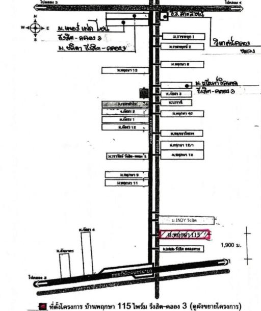 Townhouse Pruksa 115 Prime Rangsit-Khlong 3