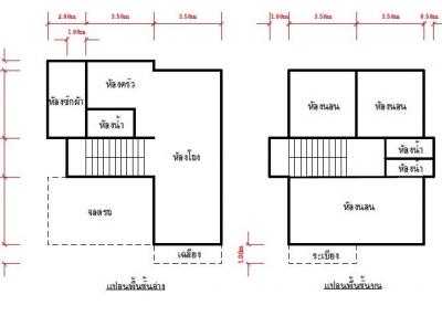 Single house, Rung Rueang 5 project