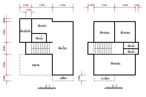 บ้านเดี่ยว โครงการ รุ่งเรือง 5