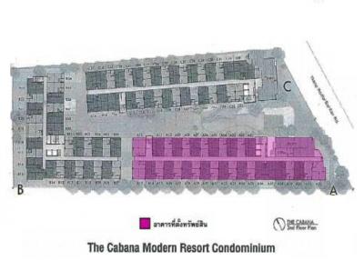 Condo The Cabana, 8th floor, Building A