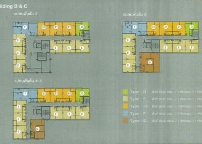 Incio Condo Project, Seri Thai Road