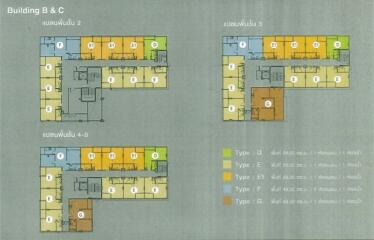 Incio Condo Project, Seri Thai Road