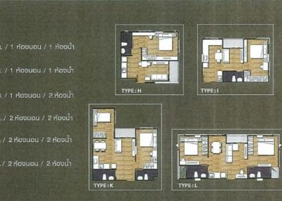 โครงการ Incio Condo ถ.เสรีไทย