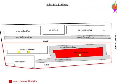 Baan Kuchan Condominium Suite [6th Floor]