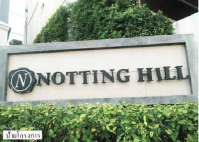 Condo Notting Hill Tiwanon [2nd floor]