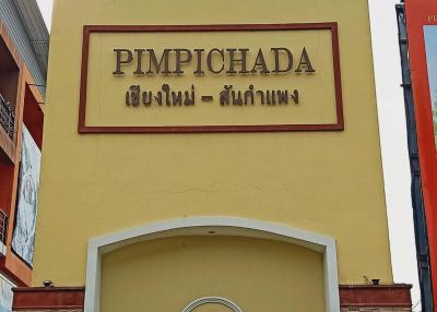 Pimphitchada Sankamphaeng