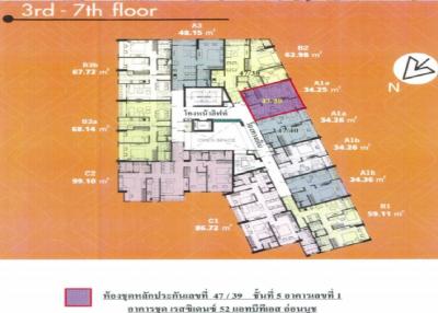 เรสซิเดนซ์ 52 แอท บีทีเอส อ่อนนุช