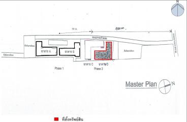 เดอะนิช โมโน บางนา อาคาร ซี