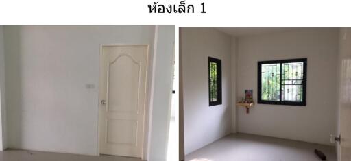 บ้านเดี่ยวเดอะเซ้นส์ จอหอ