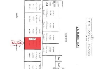 The Royal Place Condominium Suite [6th Floor]