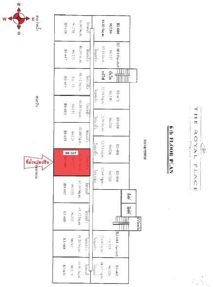 The Royal Place Condominium Suite [6th Floor]