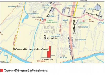 Townhouse Pleno Ratchaphruek