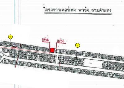 Single house, Perfect Park, Ramkhamhaeng, Soi Kheha Romklao 64.