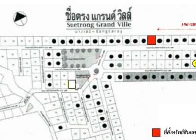 Single house, Suetrong Grand Ville, Bang Saray Subdistrict, Sattahip District, Chonburi Province.