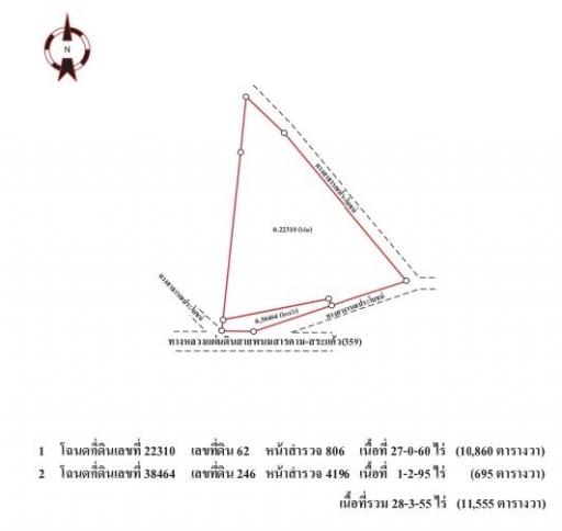 บ้านพร้อมโกดังต. สระขวัญ อ. เมืองสระแก้ว จ. สระแก้ว