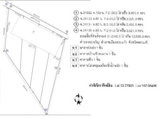 บ้านพร้อมโกดังต. สระขวัญ อ. เมืองสระแก้ว จ. สระแก้ว