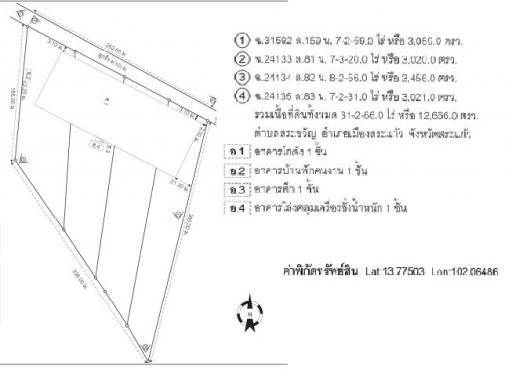 House with warehouse. Sa Khwan, Mueang Sa Kaeo District, Sa Kaeo Province