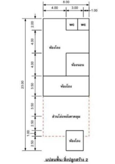 บ้านครึ่งตึกครึ่งไม้ 2 ชั้น