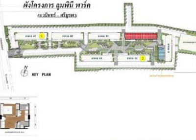 ห้องชุด โครงการ ลุมพินี พาร์ค นวมินทร์-ศรีบูรพา