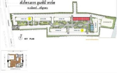 ห้องชุด โครงการ ลุมพินี พาร์ค นวมินทร์-ศรีบูรพา