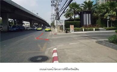 Condo Lumpini Ville Chaengwattana-Pak Kret [29th Floor, Building B]