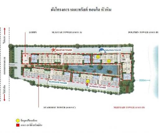 ห้องชุด เดอะทรัสต์ คอนโด หัวหิน [ชั้น 4 อาคาร D] วิวเมือง