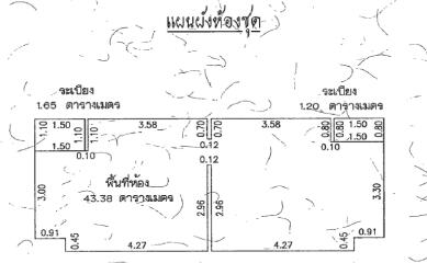 คอนโด พลัมคอนโด บางใหญ่สเตชั่น[ชั้น 5 อาคาร E]