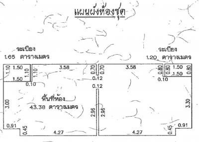 Condo Plum Condo Bang Yai Station [5th Floor, Building E]