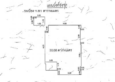 The Attribute Condominium 4 [6th floor] city view