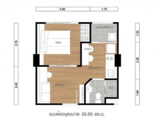 Lumpini Park Nawamin-Sri Burapha suite