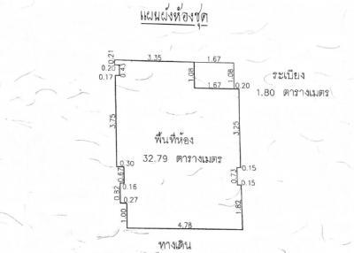 คอนโด เดอะนิช ไอดี พระราม2