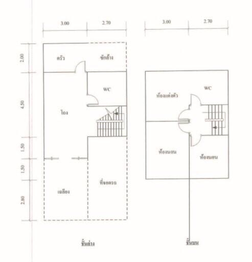 Townhouse Pruksa 37 Bang Yai [Soi 13]