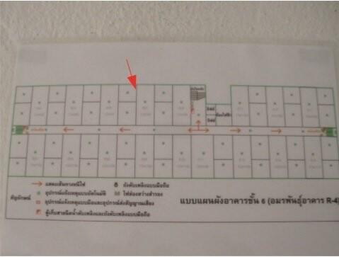 ห้องชุด อมรพันธุ์ 205 แซทเทลไลท์ทาวน์