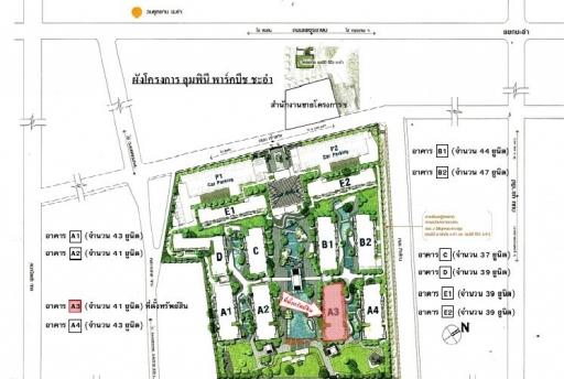 Lumpini Park Beach Cha-am suite, 1st floor, Building A3] swimming pool view