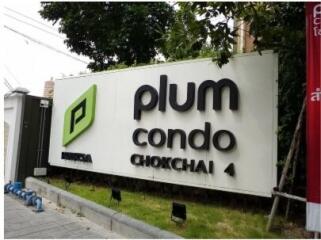 Plum Condo Chokchai 4 suite