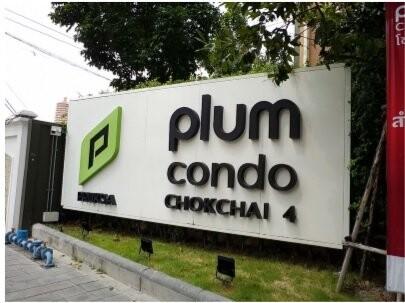 Plum Condo Chokchai 4 suite