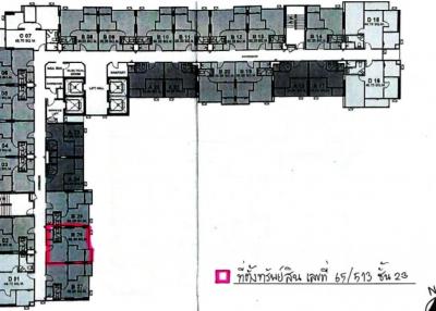 ห้องชุด แอสปาย รัตนาธิเบศร์ (ชั้น 23 อาคาร 1)