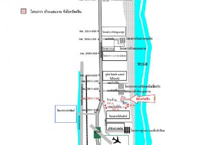 ห้องชุด บ้านแสนงาม หัวหิน [ชั้น 2 อาคาร 8] วิวสวนสาธารณะ-วิวทะเล