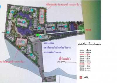 ห้องชุด บ้านแสนงาม [ชั้น 4 อาคาร 3] วิวสวนสาธารณะ-วิวทะเล