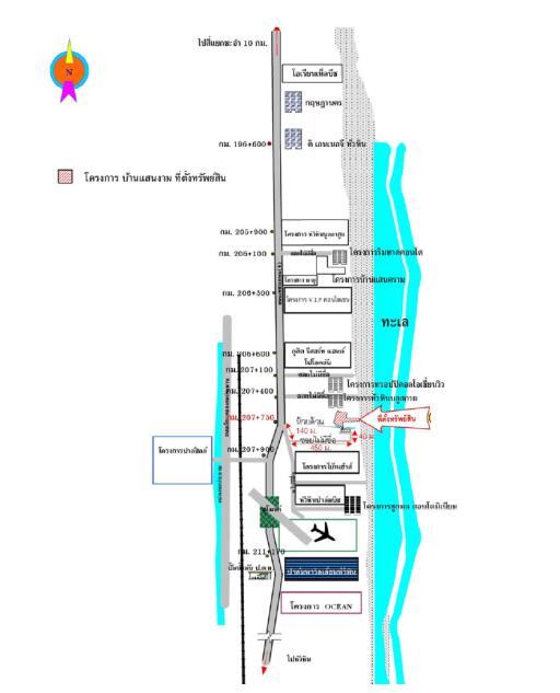 ห้องชุด บ้านแสนงาม [ชั้น 4 อาคาร 3] วิวสวนสาธารณะ-วิวทะเล