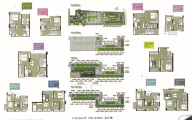 คอนโด ยู ดีไลท์ รัตนาธิเบศร์ [ชั้น 16 อาคาร 1]