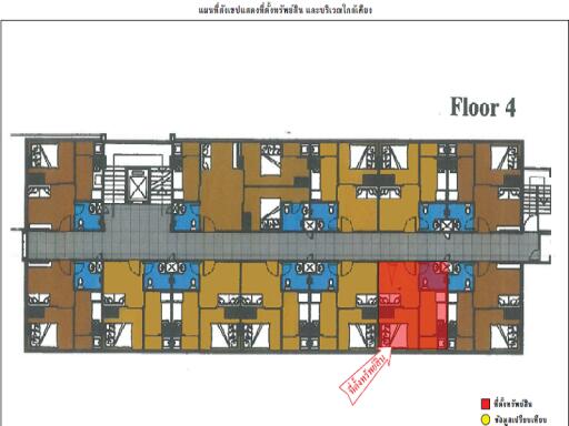 Condo Dwell Chonburi