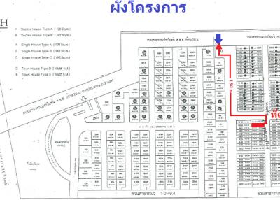 ทาวน์เฮ้าส์ บาหลี บีช (BN) อ่อนนุช-ลาดกระบัง