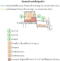 บ้านเดี่ยว